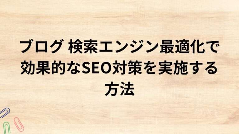 出典：イメージ：WIZ副業探究＋plus：ゼロからはじめるAI・ブログ・アフィリエイト