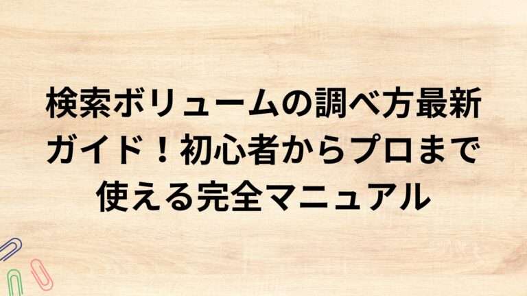 出典：イメージ：WIZ副業探究＋plus：ゼロからはじめるAI・ブログ・アフィリエイト