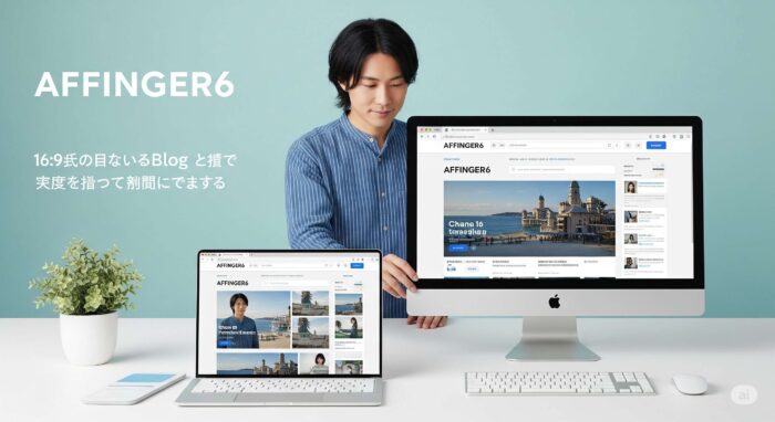 出典:イメージ:WIZ副業探究+plus:ゼロからはじめるAI・ブログ・アフィリエイト