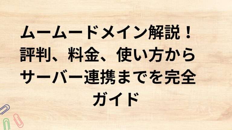 出典：イメージ：WIZ副業探究＋plus：ゼロからはじめるAI・ブログ・アフィリエイト